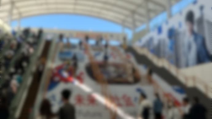 大阪関西万博に行ってきました。