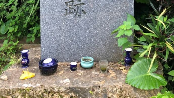 望洋ー116(戦隊駐屯記念碑)