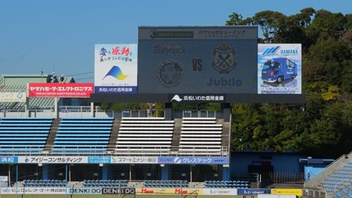 ジュビロ、J1復帰♪