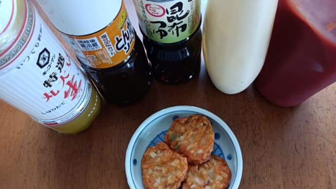 私が愛したお惣菜 ⑦  さつま揚げの仲間には何をかける？