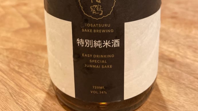 義理の両親