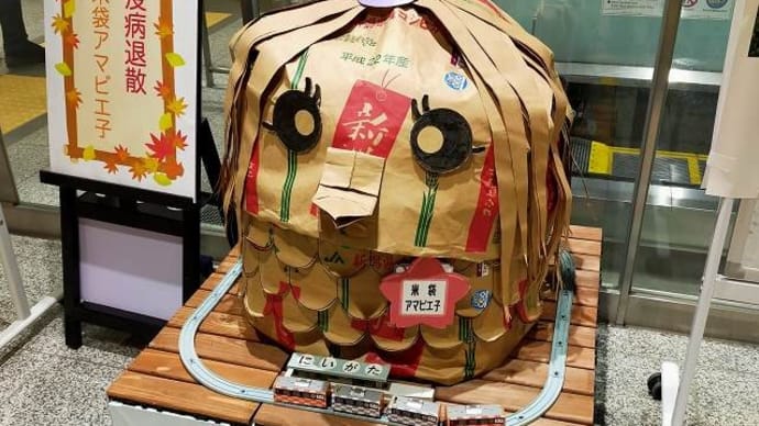 旧一番線プラットホーム