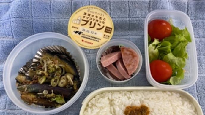 おれっちの昼飯ばんざい