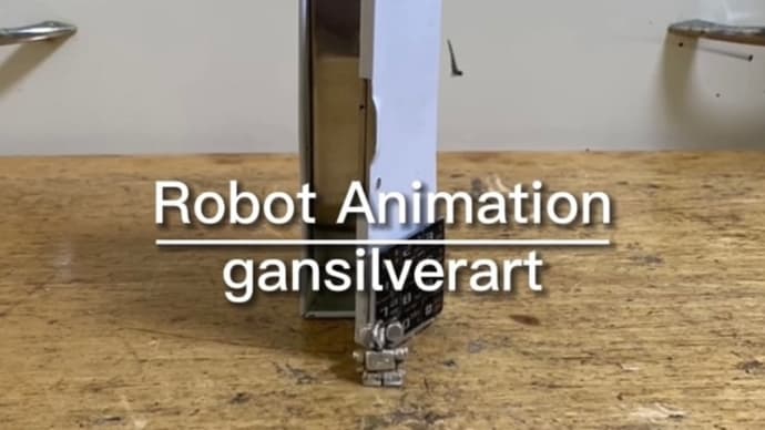 Robot Animation『オートロックのロッカーに遊ばれてる？』
