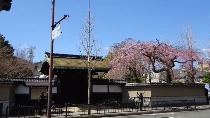 菅原院天満宮神社