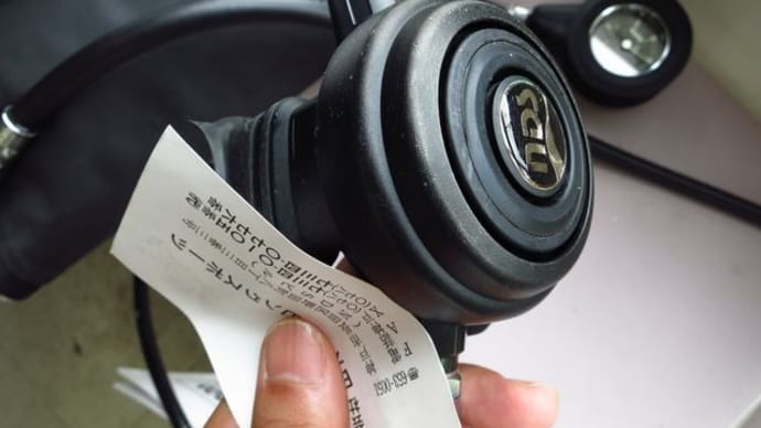 NDSオーバーホールメンテナンスはいつでも受付中