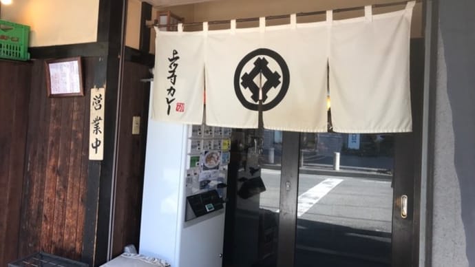 【上等カレー 江戸堀北店】ランチ『エビフライカレー』大阪市西区江戸堀