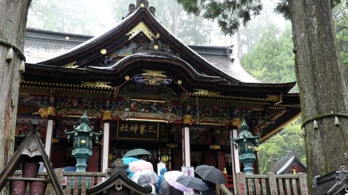 #8763 秩父三社 三峯神社