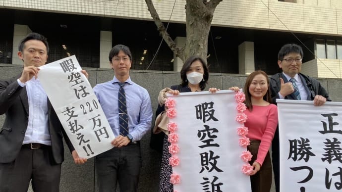 訴訟仕掛けて、負けても儲かるって!?