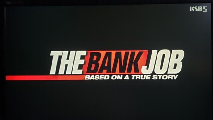 映画紹介：『バンク・ジョブ』(The Bank Job)(2008, 英)