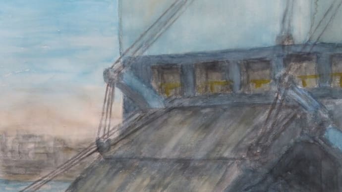 楽描き水彩画「名古屋港の大型貨物運搬船」