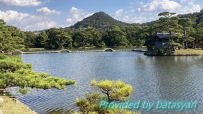 名勝 養翠園(ようすいえん)