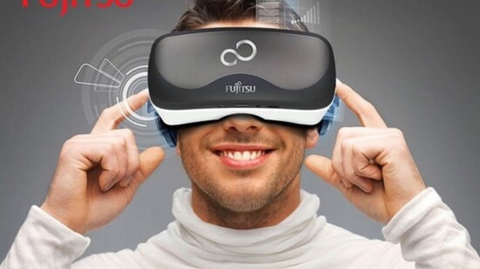 VR とか・・・