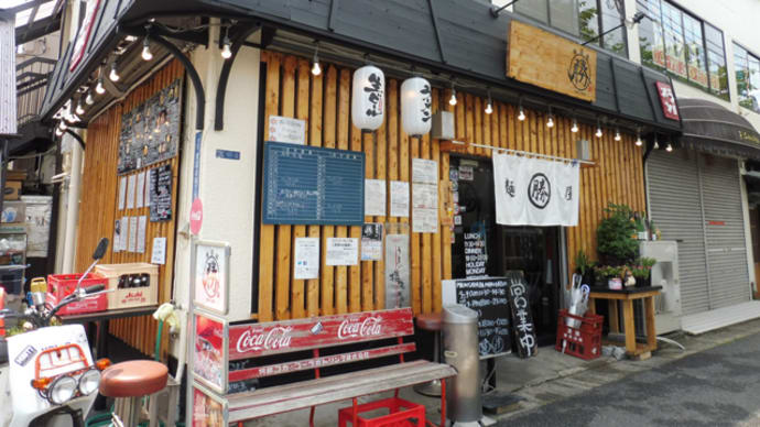 麺酒場丸勝@南流山 ラーメン愛を感じるラーメン嫌いの弐代目の真相は?!