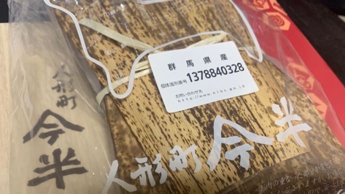 次女からの贈り物・・・酒井忠晴野球塾新ホームページ完成