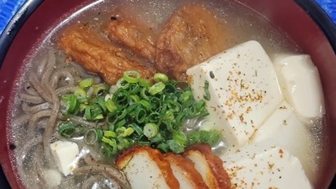【02/21晩御飯】フカヒレ豆腐スープ蕎麦、角蒲鉾/煮込み牛スジ天を入れたんだね:D