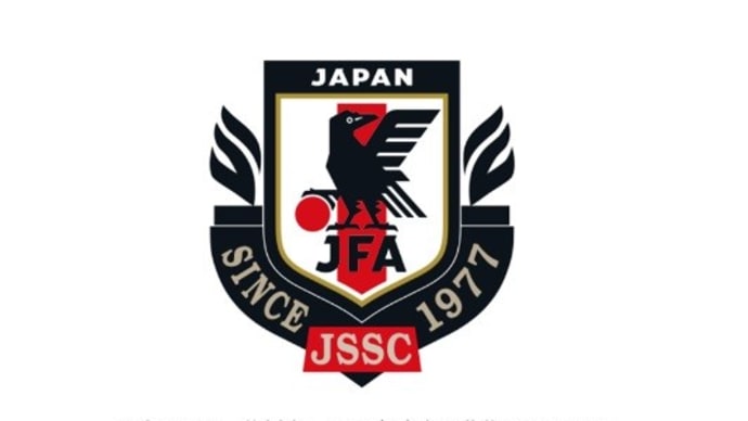 日本サッカー後援会　　絶対に入会お勧めです。