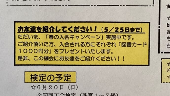 ニュース