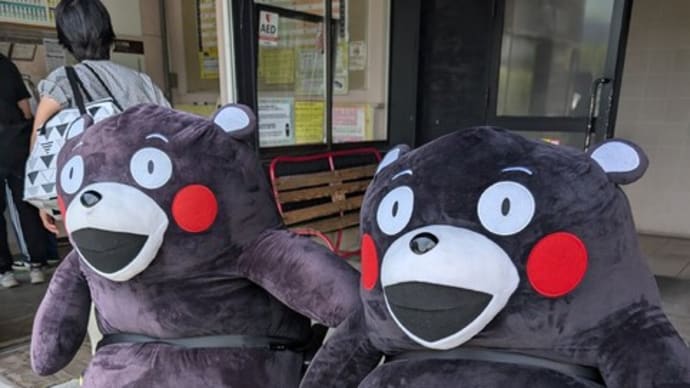   阿蘇五岳