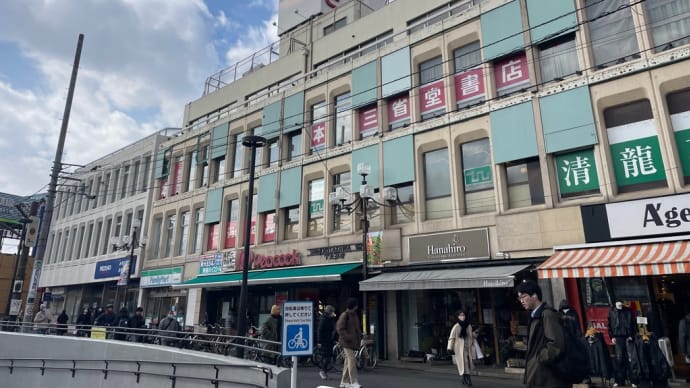 閉店までのカウントダウン