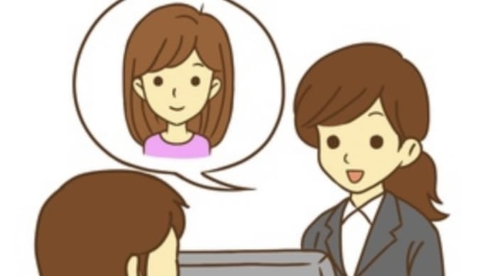 今日は『お見合い記念日』だそうです