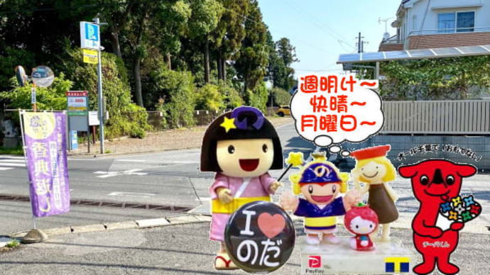 今年の母の日は、何かと忙しい日~なので今のうちが!!