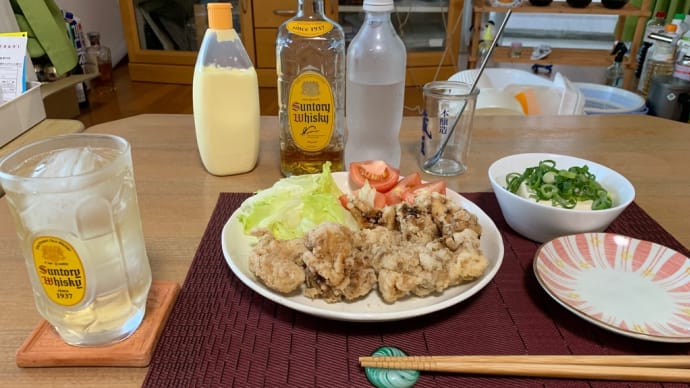 鶏の竜田揚げ揚げました