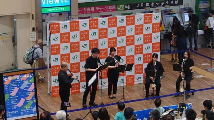 七夕駅コンサートやってました🎋(7/8)
