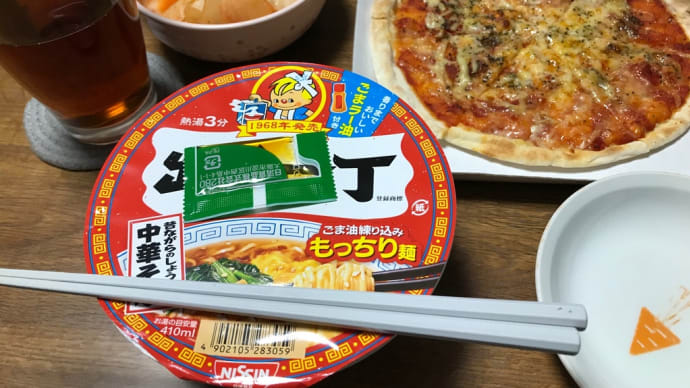 特定健診