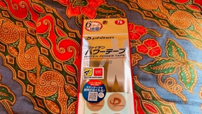 アスリートじゃないけれど