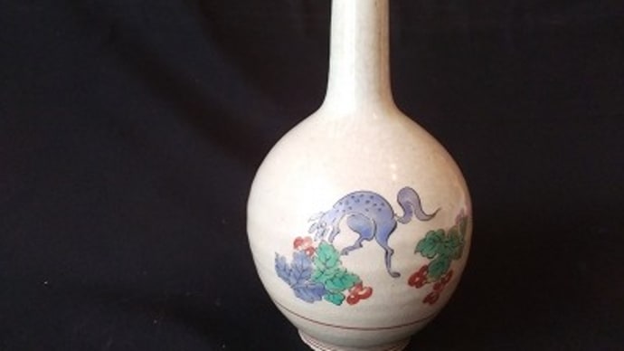 伊万里葡萄栗鼠紋中徳利 ~色絵の深い闇~
