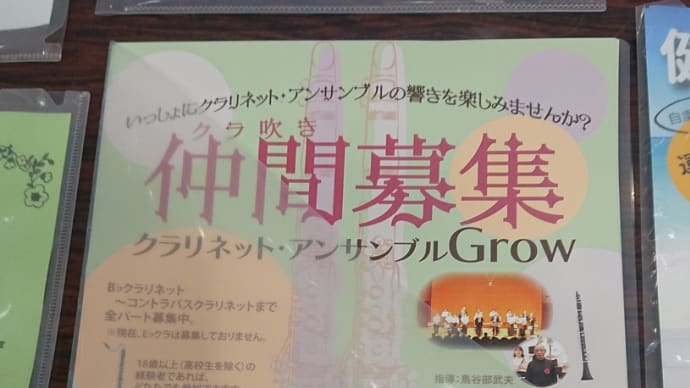 みんなでスケール練習