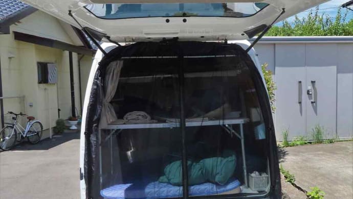 車中泊・虫よけネット