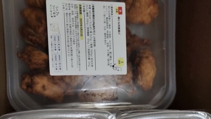 お惣菜が来ましたよ