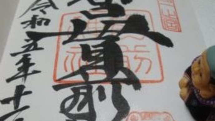 上野国の一宮「一之宮貫前神社」。