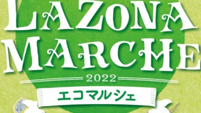 【追加あり】出店情報と新たにジャムを販売します!