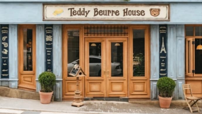 人気店 Teddy Beurre House のクロワッサン