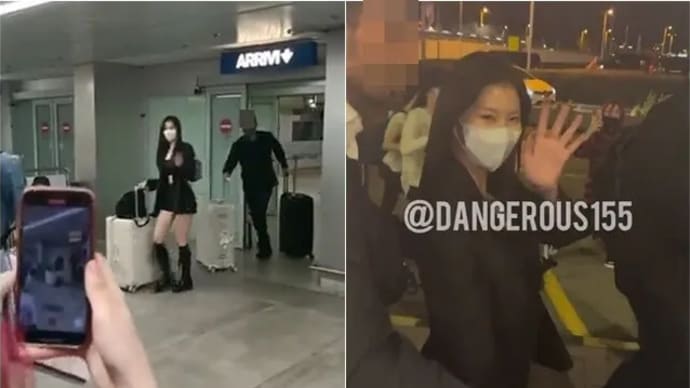 Sana (TWICE) bound for Milan (Italy)
