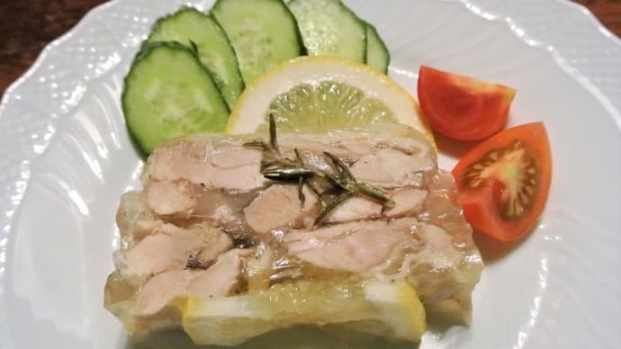 “鶏肉のプレッセ” 作ってみました