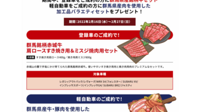 本日最終日!!