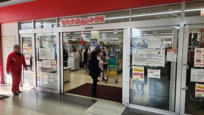 安売り王ルミエールに冷蔵庫を買いに行った