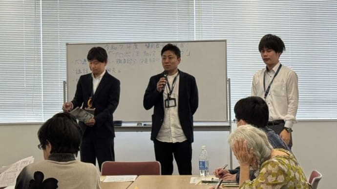 賛同者全員集合! プロボノを知ってつながろう!