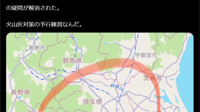 "X"に貼り付くDS裏社会カルトT1教会寸止め工作員からまたまたテロのお知らせ。