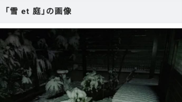 季節は廻る・・