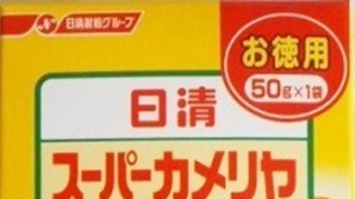 う~ん、さすがに長かったーーーっ!^_^;