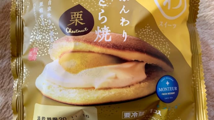 スーパーで買った♪どら焼き(pq・v・)+°