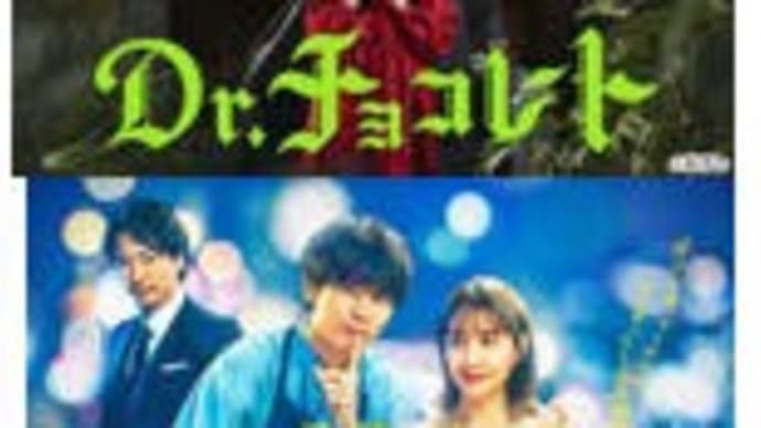 春ドラマ・5/6土曜日