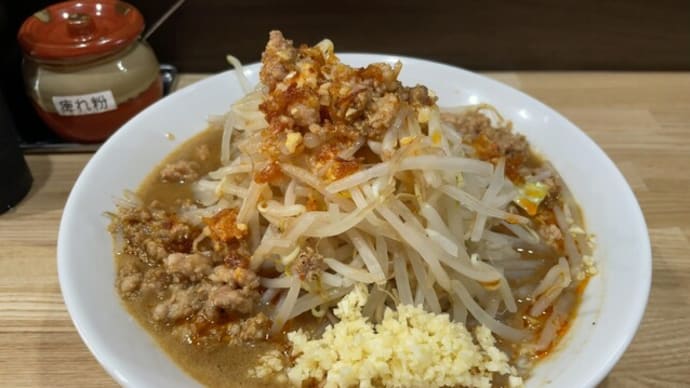 横浜市 閻魔羅闍 戸塚店 閻魔ラーメン820円+野菜マシ150円