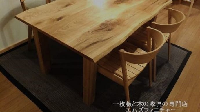 ４６９、【新入荷】 使い勝手のいい木のテーブル。オイル仕上げ。 一枚板と木の家具の専門店エムズファニチャーです。