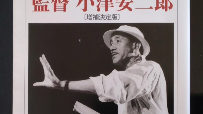 晩春 小津安二郎